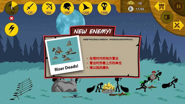 火柴人战争荣耀无限钻石版免费下载