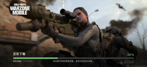 使命召唤战争地带