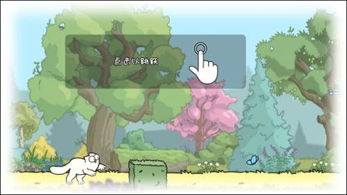 西蒙的猫跑酷(Simonis Cat)