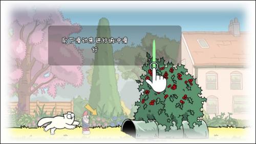 西蒙的猫跑酷(Simonis Cat)