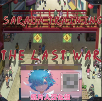 火影忍者最后的战争3.0汉化破解版