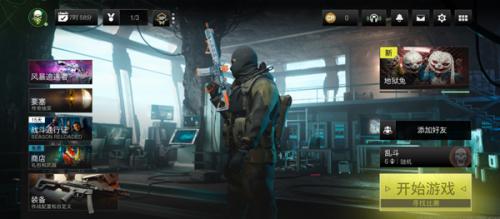 使命召唤战争地带