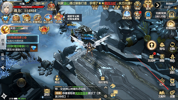 礼包码兑换教程1