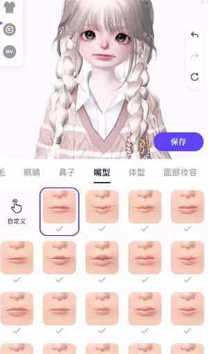 崽崽ZEPETO