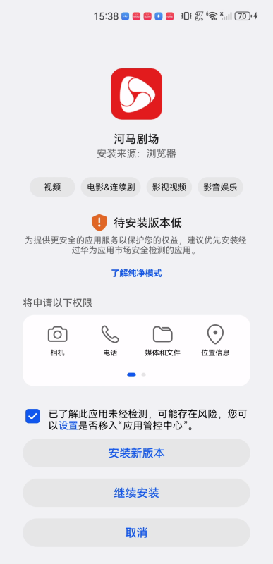 河马剧场免费版