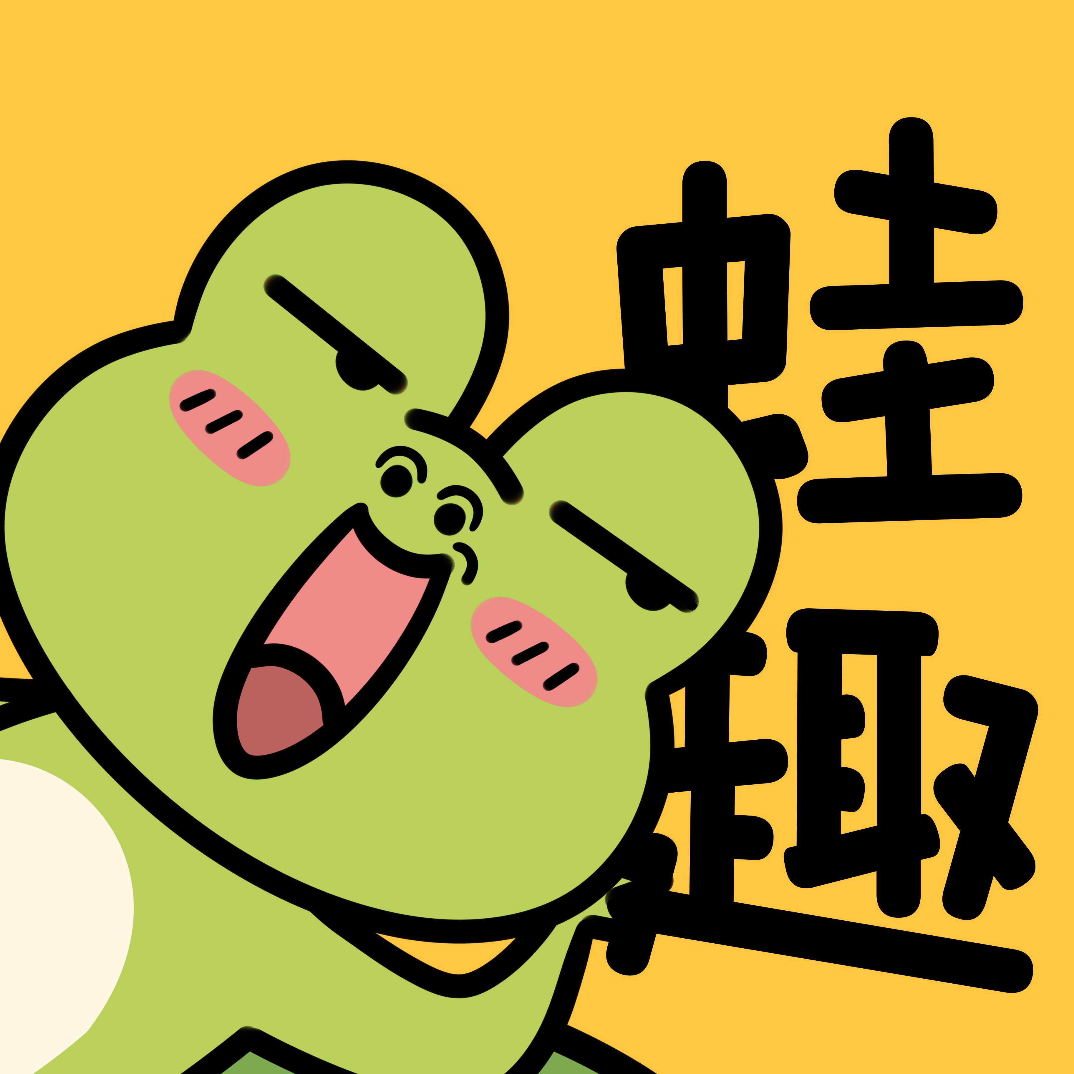 蛙趣FM广播剧app官方下载 1.9.3.0