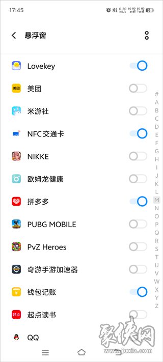 lovekey键盘免费版