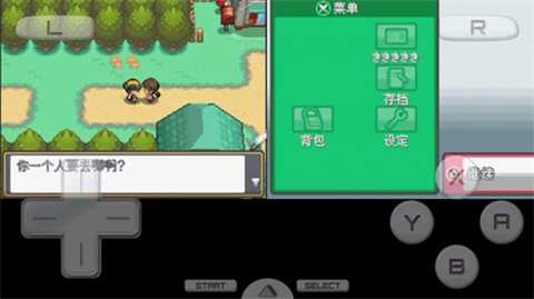 口袋妖怪魂银安卓版