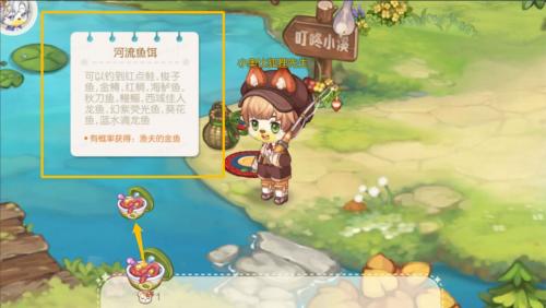 奥比岛手游体验服