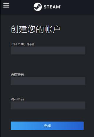 Steam蒸汽平台手机版