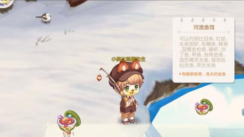 奥比岛手游体验服