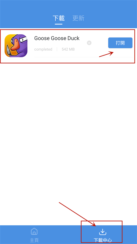 GamesToday官网版下载