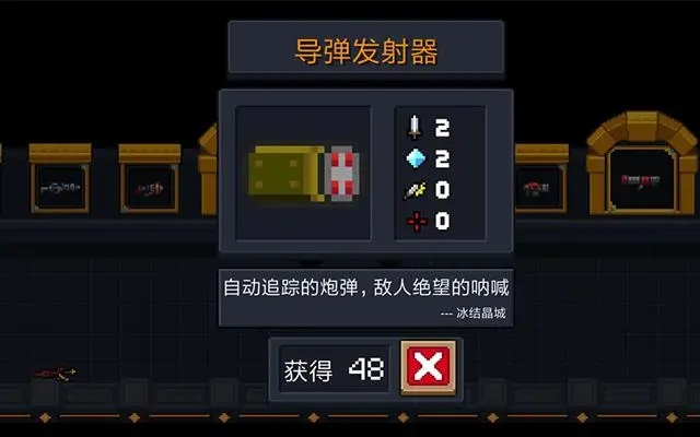 如何用骑士勇闯邪王迷阵截图3