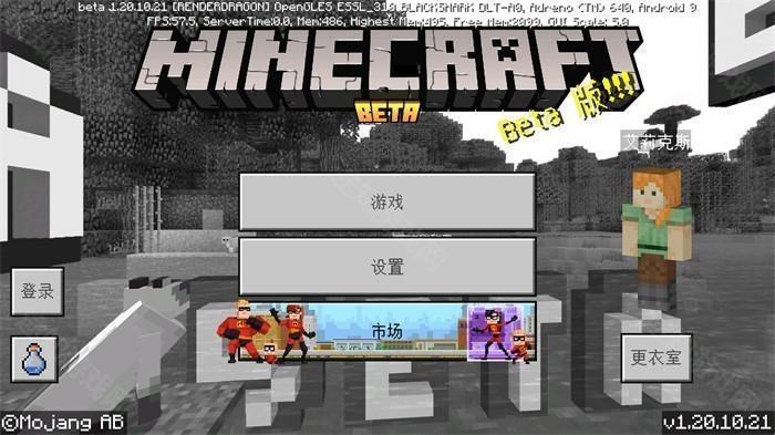 Minecraft1.21.5