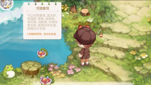 奥比岛手游体验服