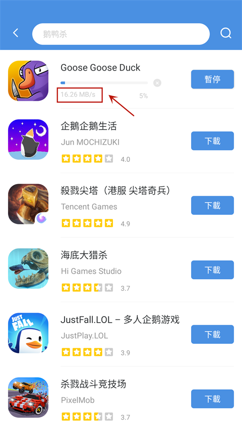 GamesToday官网版下载