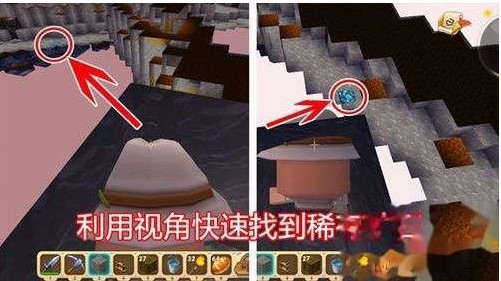 迷你世界矿洞探险攻略截图4