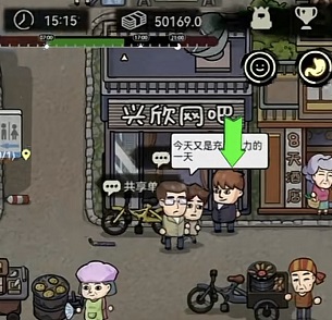 打工生活模拟器免广告最新版