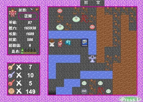 新新魔塔2安卓版