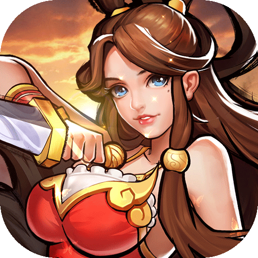 街机之三国战记无限铜钱元宝版