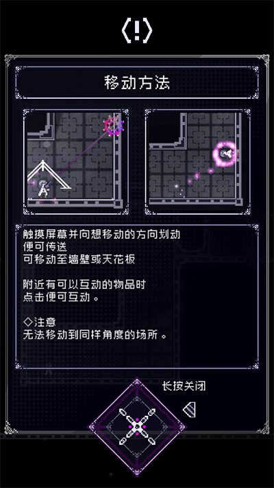 废墟物语中文版