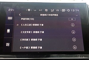 Mirror Link车载APP下载最新版-Mirror Link手机版下载官方安卓版V36.0