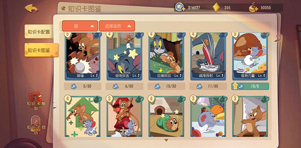 猫和老鼠2025最新版