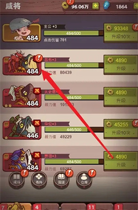 咸鱼之王国际版