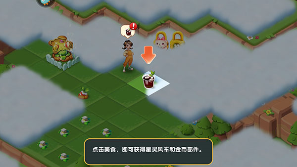 开心合成游戏截图8