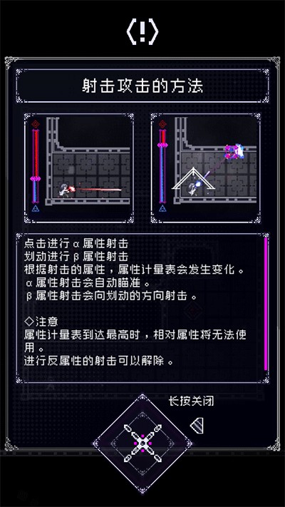废墟物语中文版