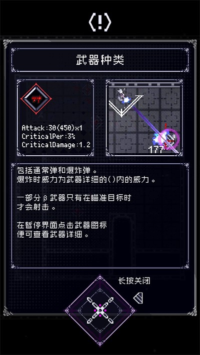 废墟物语中文版