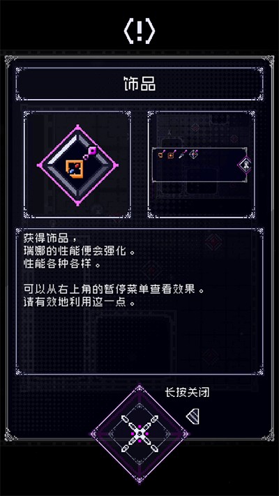 废墟物语中文版