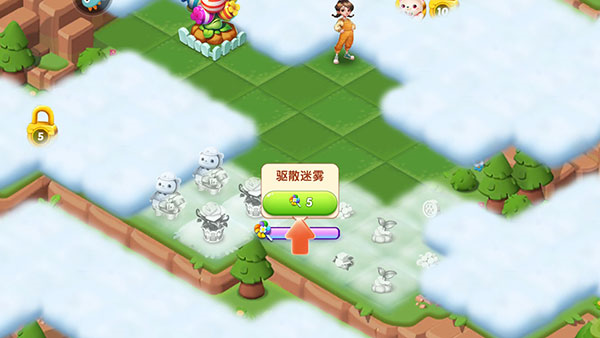 开心合成游戏截图5