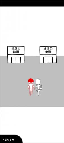 察言观色游戏中文版