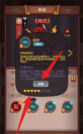 咸鱼之王国际版