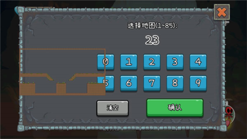 森林冰火人2中文版