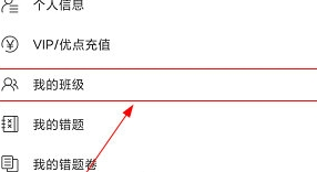 菁优网搜索题库