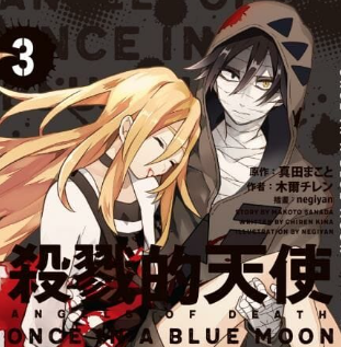 杀戮天使2025最新版