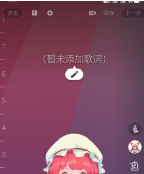 ACE虚拟歌姬海外版