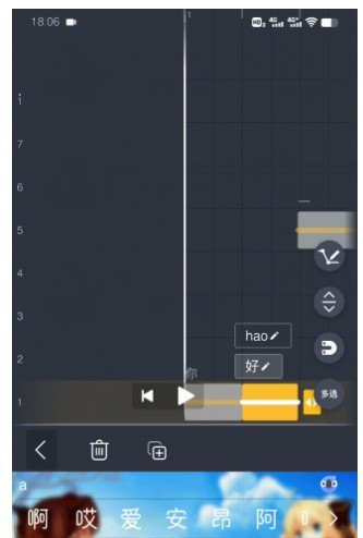 ACE虚拟歌姬海外版