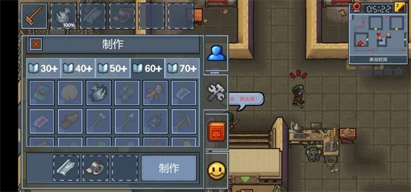 逃脱者困境突围