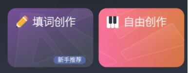 ACE虚拟歌姬海外版