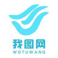 我图网手机版