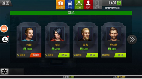 遨游中国2豪华版