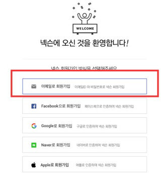 地下城与勇士手游韩服