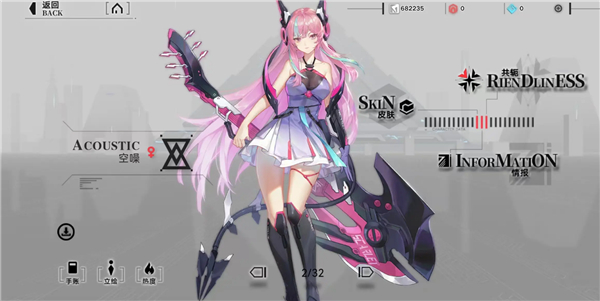 空噪快速上手技巧截图1