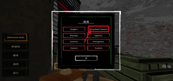 边境检察官正版