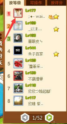 qq农场手机版如何偷菜？3