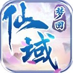 梦回仙域红包手游