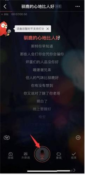 全民K歌唱歌软件